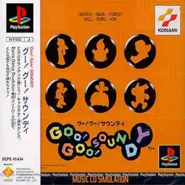 Goo! Goo! Soundy (JP)-PlayStation